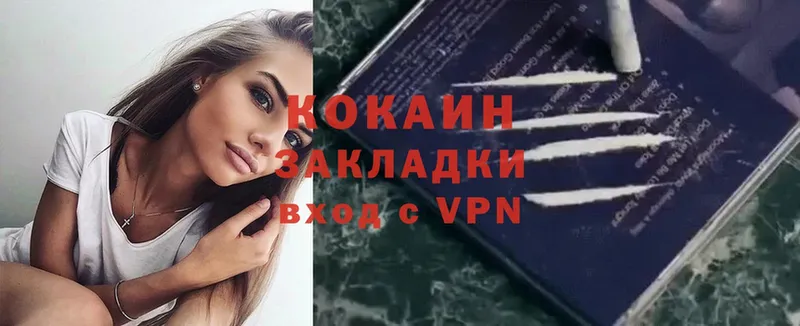 купить наркотики цена  Горнозаводск  COCAIN Эквадор 