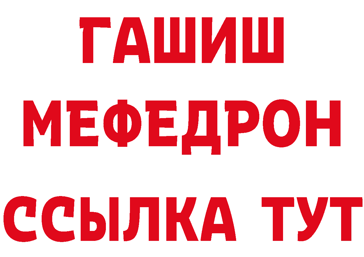 МЕТАМФЕТАМИН винт ССЫЛКА площадка hydra Горнозаводск